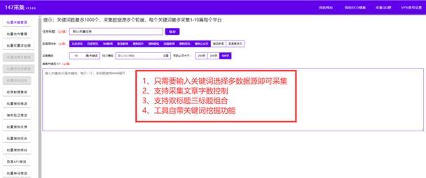 页面关键词定位如何影响排名流量转化？