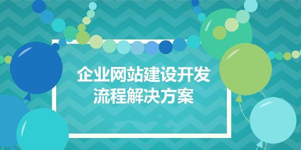 如何详细说明网站内容更新细节？更新后常见问题有哪些？