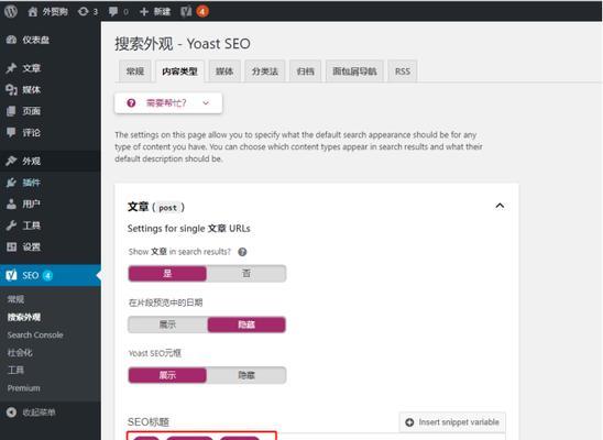 网站seo怎么设置TDK？TDK设置的正确方法和常见错误是什么？