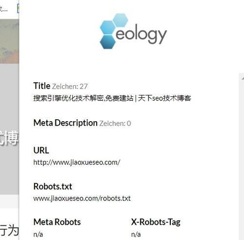 网站seo怎么设置TDK？TDK设置的正确方法和常见错误是什么？