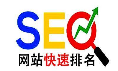 网站SEO方案应该怎样做呢？如何制定有效的SEO策略？