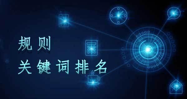 如何优化交易型搜索关键词布局？常见布局问题有哪些？