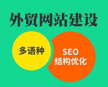 如何优化交易型搜索关键词布局？常见布局问题有哪些？
