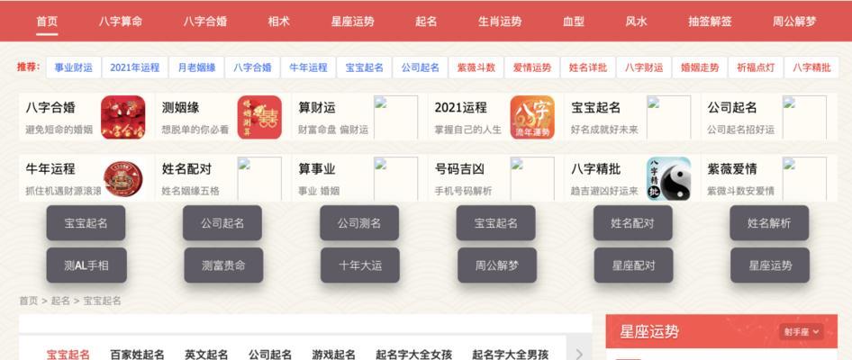网站百度seo怎么优化超快排？有哪些快速提升排名的技巧？