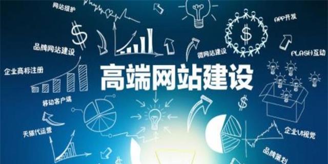 网站建设中新站有哪些雷区？如何避免这些常见问题？