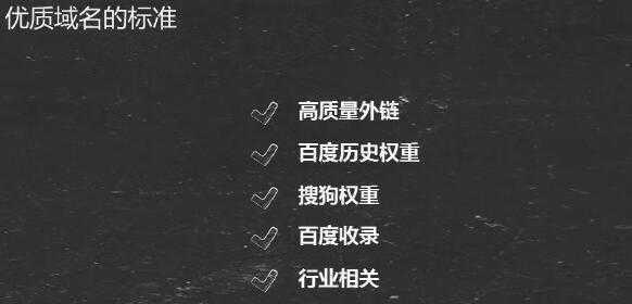 百度第一印象评分是什么？哪些因素会影响百度评分？
