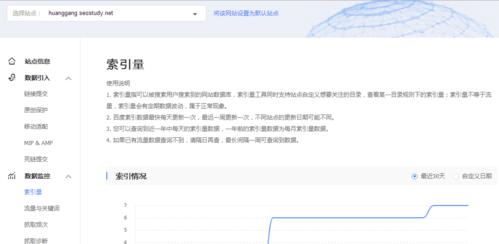 网站收录速度不一致是怎么回事？栏目收录差异的原因是什么？