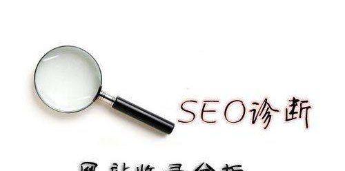 你掌握了搜索引擎的核心算法了吗？如何优化网站提升搜索排名？