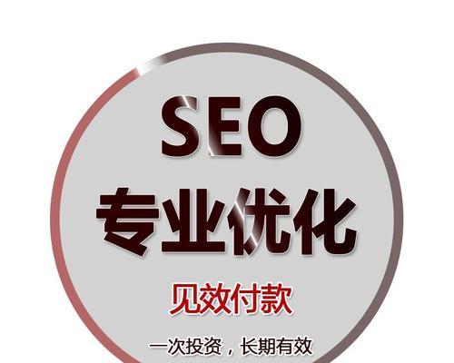 网站如何排名靠前？提升SEO的五个关键步骤是什么？