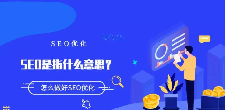 如何做好手机站SEO优化排名？手机站SEO优化排名的常见问题有哪些？
