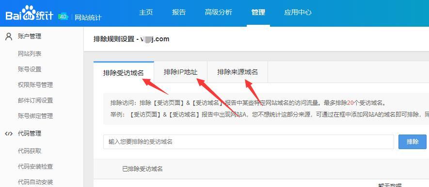 如何利用百度百科提升网站权重？提升排名分析有哪些技巧？