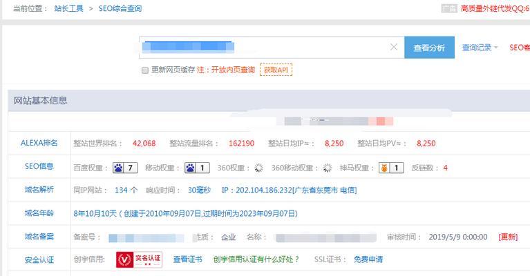 隐藏文本和链接在SEO优化中是黑帽做法吗？如何避免使用？