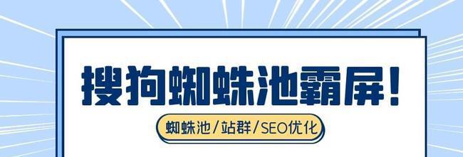 隐藏文本和链接在SEO优化中是黑帽做法吗？如何避免使用？
