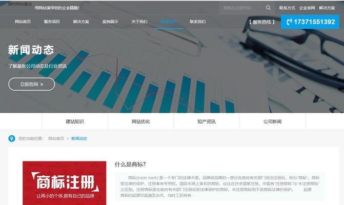 网站建设服务器挑选时要考虑哪些因素？如何确保选择正确？