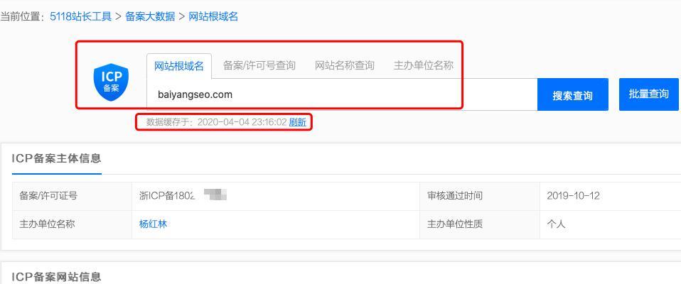 外链群发工具有哪些？如何选择合适的外链工具？