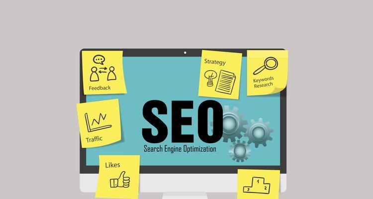 网站怎么优化seo？SEO优化的常见问题有哪些？