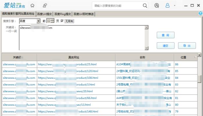 网站死链如何检查？处理方法有哪些？
