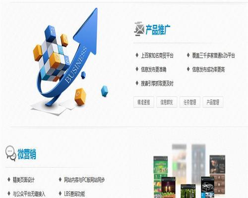 如何通过网站优化实现客户商业价值最大化？常见问题有哪些？