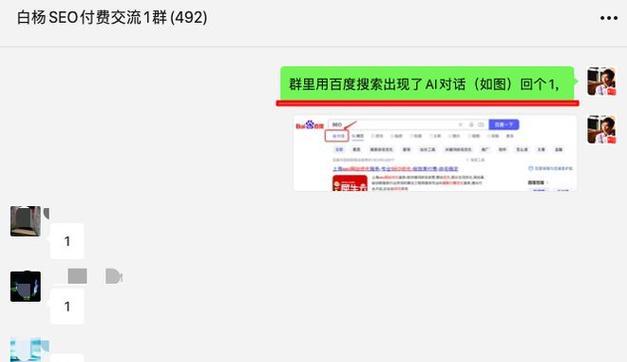 如何让我的网站图片在百度搜索结果中显示？图片SEO优化的步骤是什么？