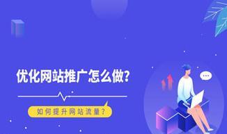 网站中的目录页要如何优化？优化目录页有哪些技巧？