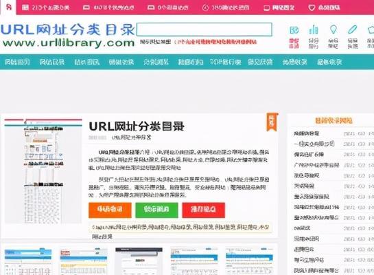 网站中的目录页要如何优化？优化目录页有哪些技巧？