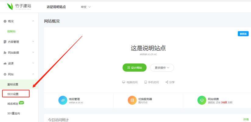 网站锚文本布局方式详解？如何优化提升SEO效果？
