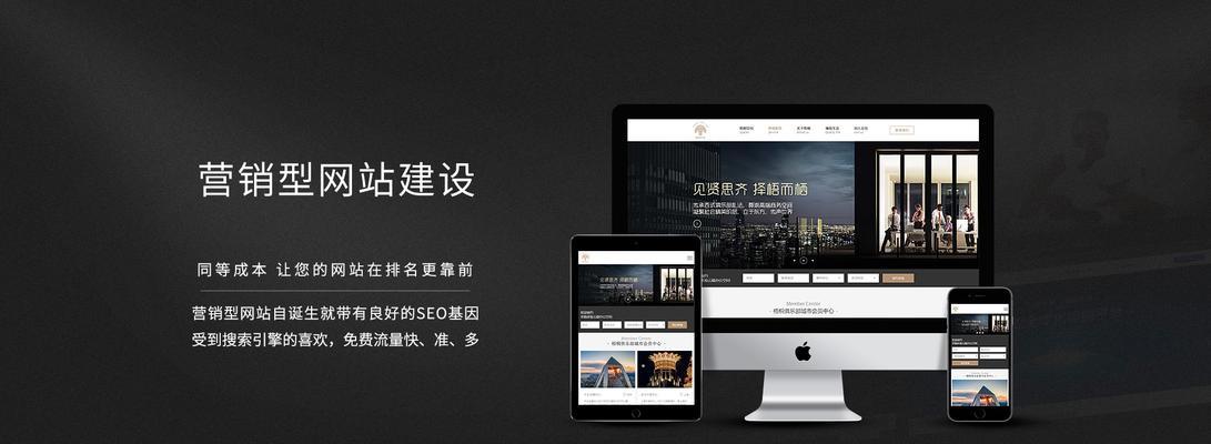 网站建设中有哪些类型最为关键？它们的重要性体现在哪里？