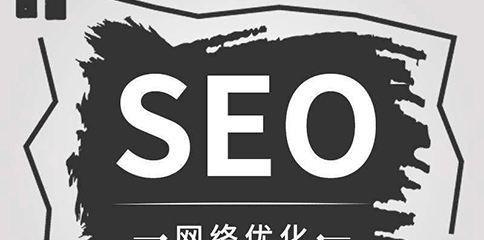 SEO到底是什么？为什么每个网站都需要它？
