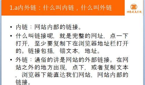如何做外链更容易上排名？外链建设的常见问题有哪些？