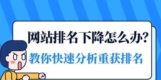 为什么搜索引擎蜘蛛不收录我的网站？如何解决索引问题？