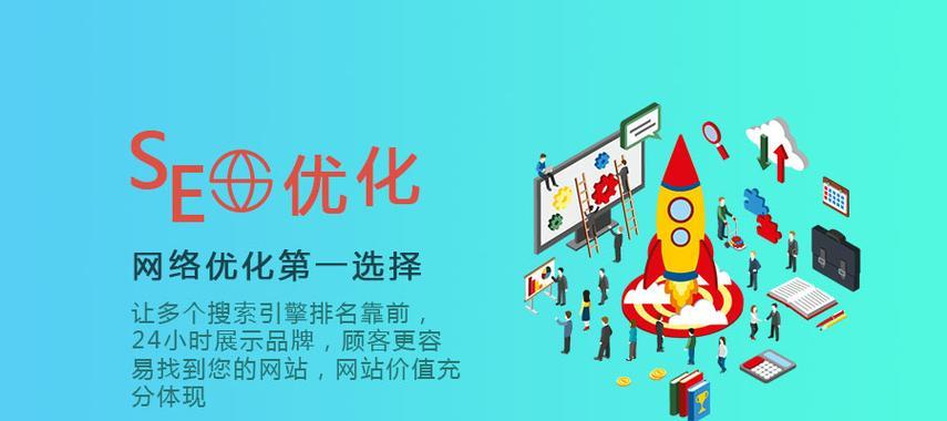 网站SEO优化思维的衍生是什么？如何有效应用？