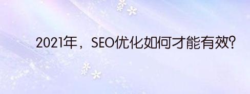 如何優化移動終端圖片？七種方法助你提升加載速度和視覺效果？
