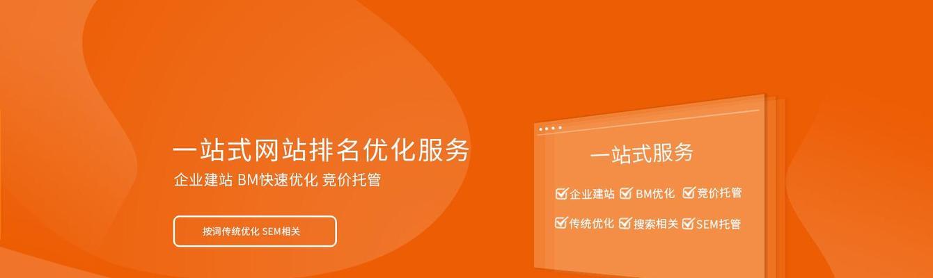 主页上优化的关键词多久可以更换？更新关键词的最佳时机是什么？