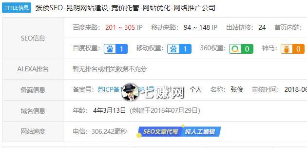 如何查看一个网站是什么程序做的？有哪些方法可以识别网站开发平台？