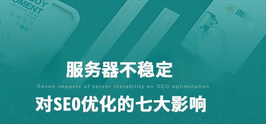 网站服务器选择与检查指南：如何确保最佳性能？