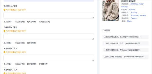 网站优化中删除负面信息的正确方法是什么？