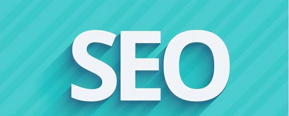 SEO优化推广需要熟悉的工具有哪些？如何有效使用这些工具？