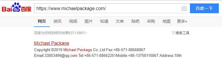搜索引擎已收录网页url重写？如何优化提高SEO效果？