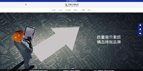 企业建站前必知问题有哪些？如何规避常见误区？