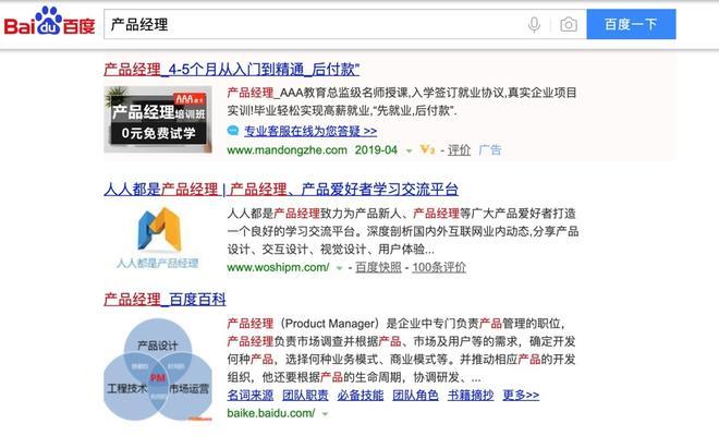 如何在不刻意SEO的情況下提升網站排名？