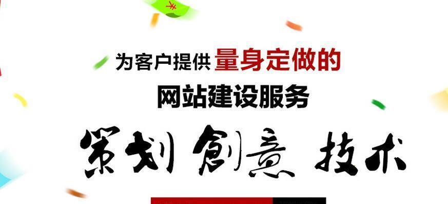 网站建设要注意哪些方面呢？如何打造用户友好的网站？