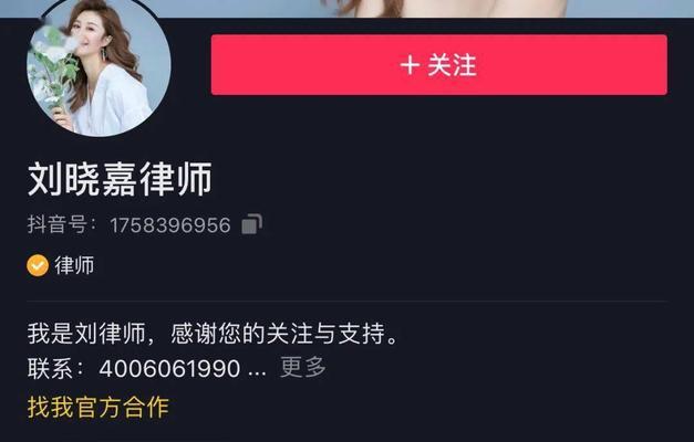 抖音权重分突然下降了？原因和解决方法是什么？