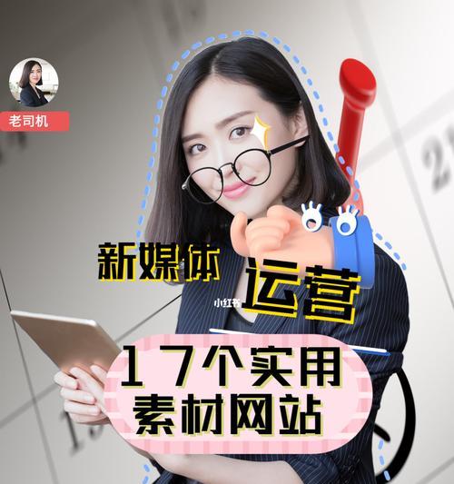 自媒體賬號介紹的3大要點是什麽？如何打造吸引人的賬號內容？