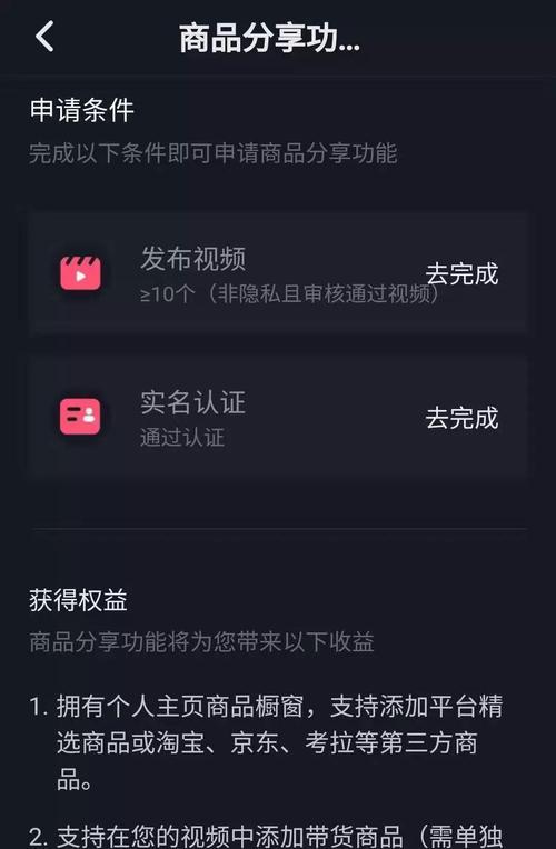 如何让抖音流量暴增？掌握这些策略轻松实现！