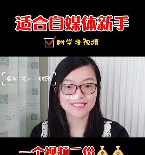 哪个平台发布竖屏视频可以获得收益？如何选择合适的平台？