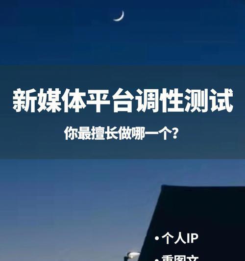 哪个平台发布竖屏视频可以获得收益？如何选择合适的平台？