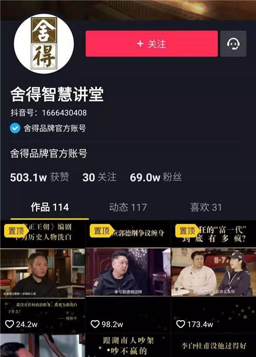 抖音直播专属价如何设置？设置专属价有哪些步骤和注意事项？
