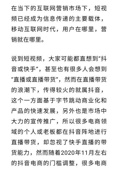 快手新号的扶持期是多久？如何最大化利用这段时间？