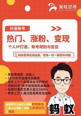 抖音防控中心常见问题有哪些？如何解答？