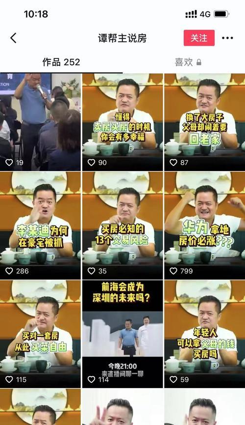抖音美食几点发布更容易上热门？发布时间对热门影响有多大？